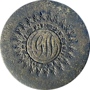 * GWI 5 * MONOGRAM W/ A SALIENT PYRAMIDAL FLAME BORDER